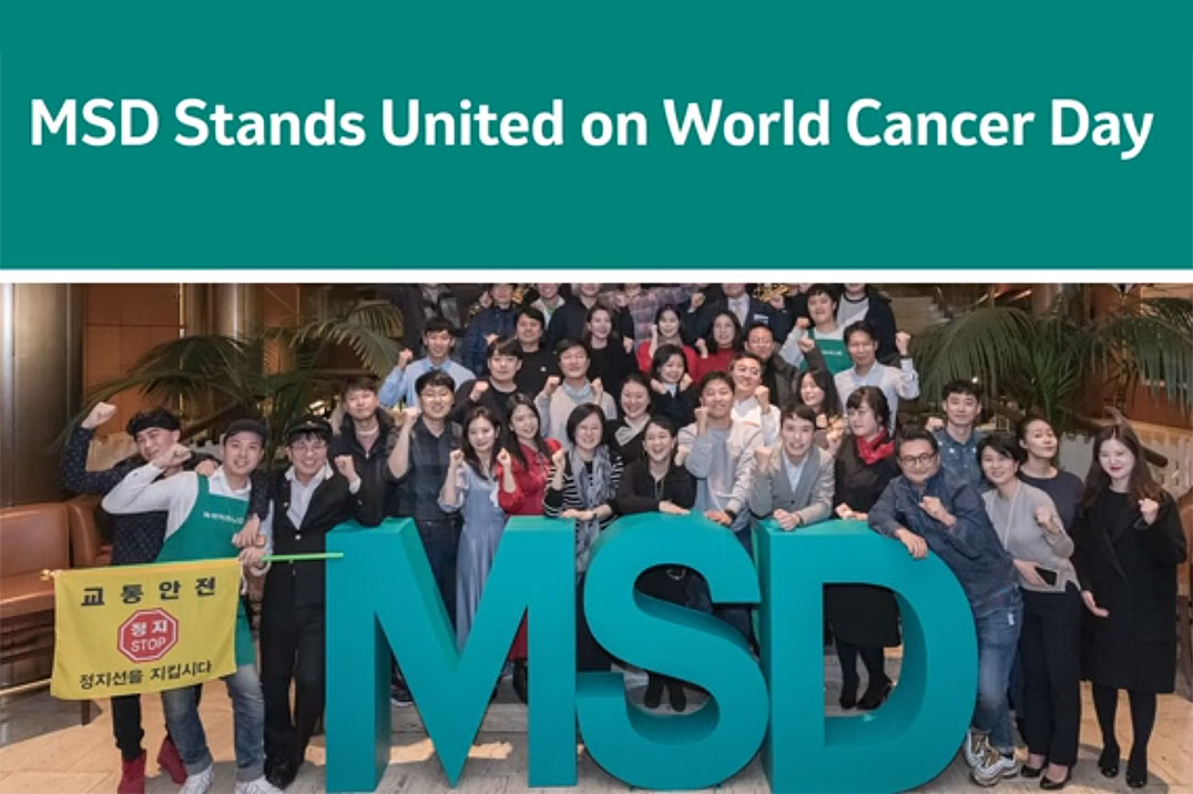 MSD WCD video
